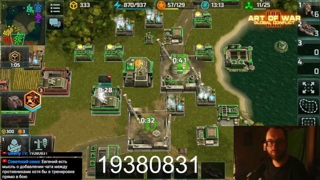 Новостной стрим. Art of War 3 RTS смотреть онлайн