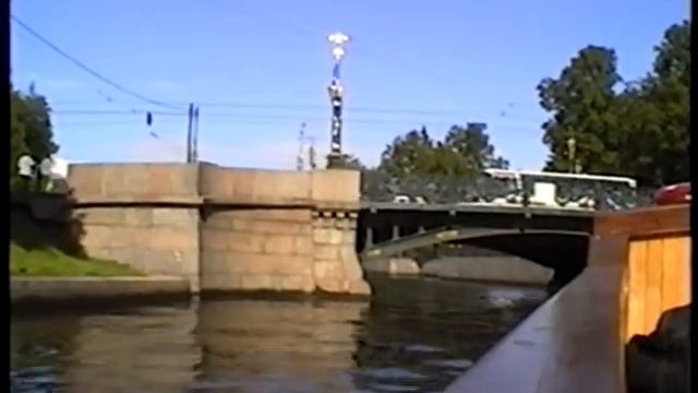 Прогулка по Санкт-Петербургу. 1996 год.