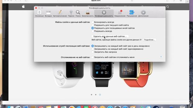 Отваливается интернет на macbook смотреть онлайн