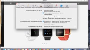 Отваливается интернет на macbook