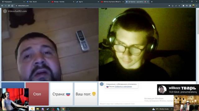 Ночная смотреть онлайн