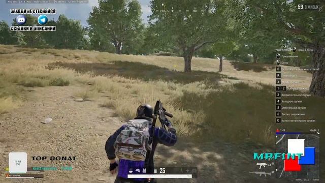 Сегодня пару часиков в PUBG и на этом все (18+) смотреть онлайн