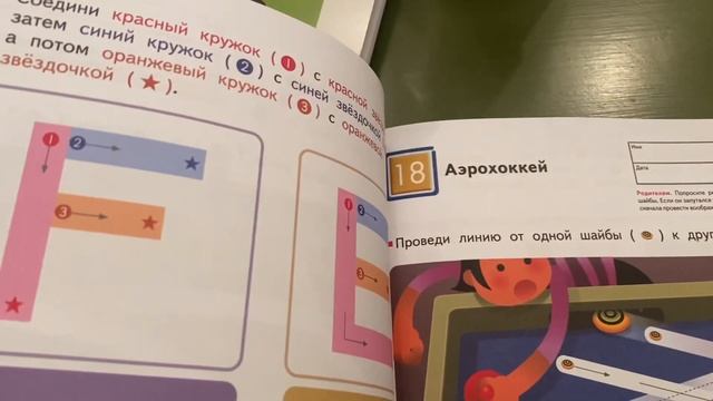 Fix Price. Что отправлю в Лондон. Рождественские подарки. смотреть онлайн