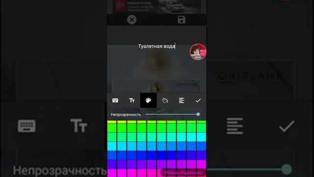 Как сделать картинки с телефона ! смотреть онлайн