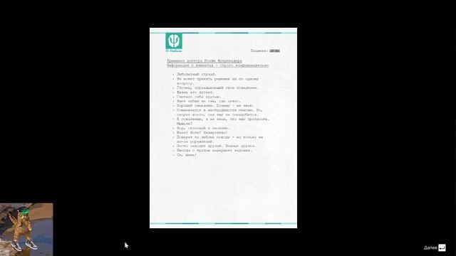 GTA V ГТА 5 Психиатрическое заключение смотреть онлайн