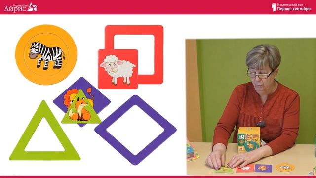 Игры как средство формирования слухового восприятия и воспроизведения звуков у детей от года до трё