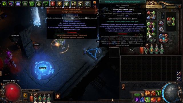 Path of Exile 3.18 - Poisonous Concoction | Дешёвый сильный билд для фарма | ПоЕ смотреть онлайн