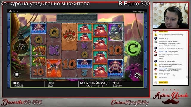 #Сургут #насвязи. #Розыгрыши Побеждаем вместе, онлайн смотреть онлайн