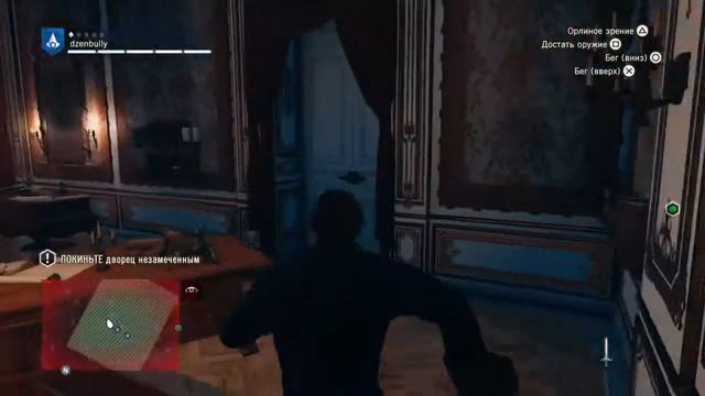 Assassin's Creed® Unity стелс смотреть онлайн