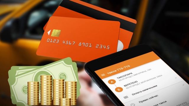 Приложение такси 710-710 смотреть онлайн