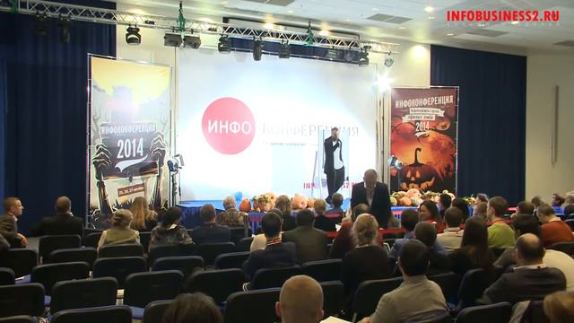 Инфоконференция 2014 – День 2 – 23 – Антон Маторин – Духовные практики как инструмент коучинга смотреть онлайн