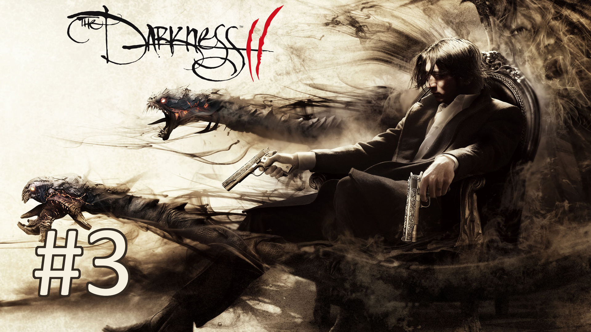 Прохождение Darkness II - Часть 3