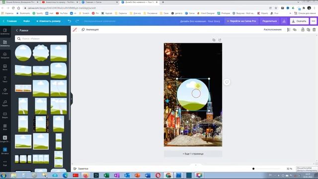 Canva: как наложить видео на фото? смотреть онлайн