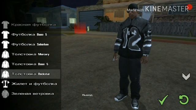Новые кофты (GTA SA ANDROID) смотреть онлайн