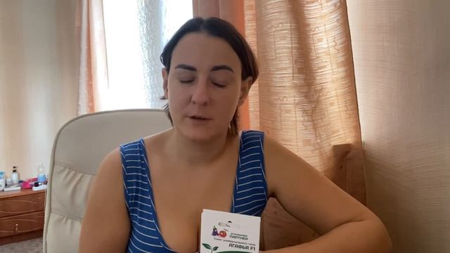 Пришла посылка с семенами от фирмы «Партнёр». Показываю, что заказала. Баклажаны, перец, томаты. смотреть онлайн