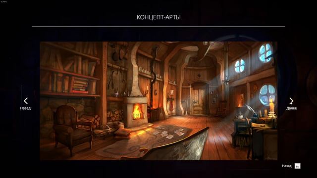 Концепт-арты - Dreamfall Chapters смотреть онлайн