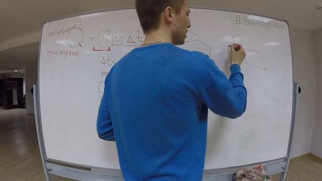 Физика: Теплота Q смотреть онлайн