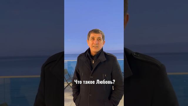 Что такое Любовь? Опрос Ялта Ньюс ко Дню Влюблённых ❤️ #ялтаньюс #новостиялты #жизньвялте