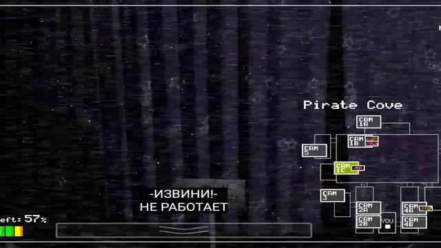 Пятая ночь смотреть онлайн