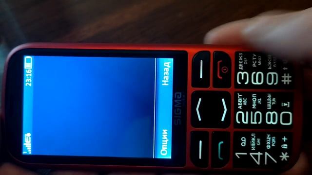 Sigma Comfort 50 Optima - обзор смотреть онлайн