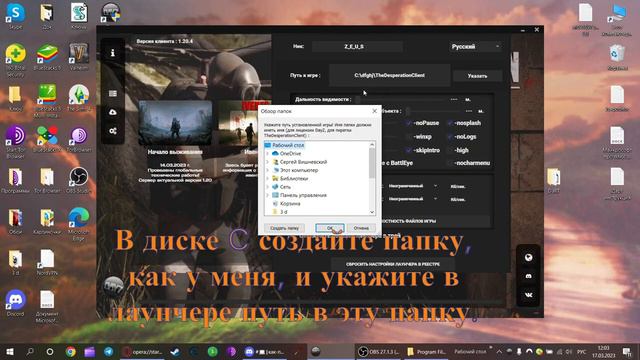 Как установить пиратку DayZ в 2023 м #dayz #livoniasurvival  #dayzstandalone #dayzgameplay #dayzpvp