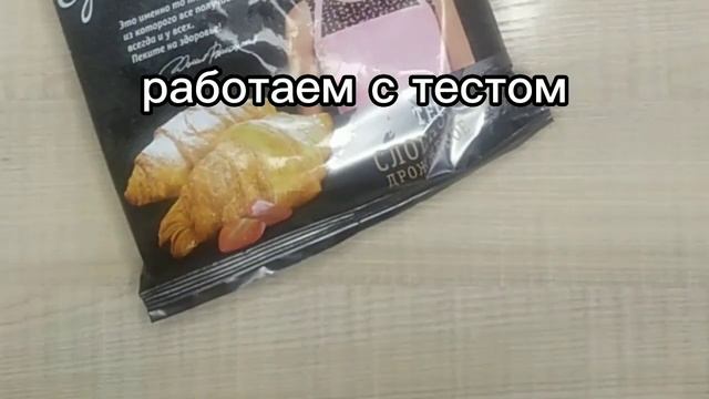 Виртуоз в Поварской Шапке