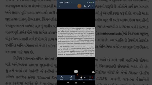GM 12 BIOLOGY CHAPTER 4 PART 1 смотреть онлайн