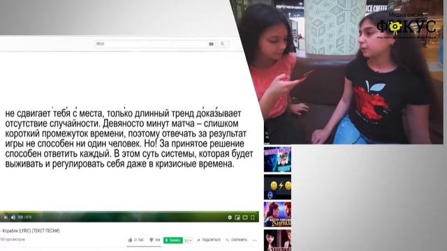 Возможно ли выучить большой текст за маленький промежуток времени? смотреть онлайн