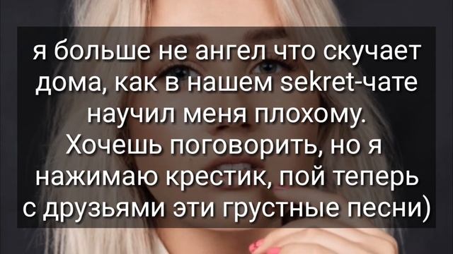 слова песни "покинула чат" смотреть онлайн