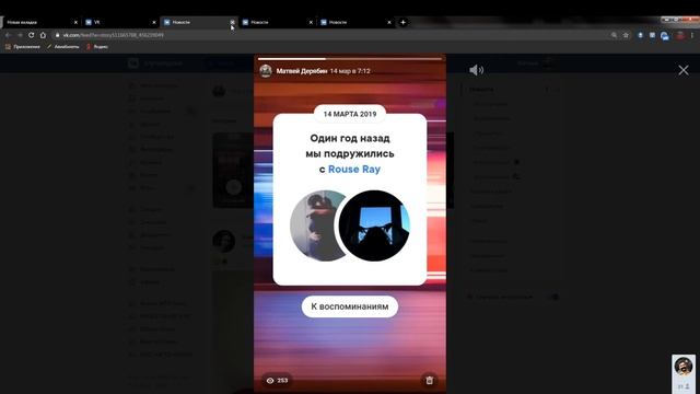 Мой АРХИВ ВК смотреть онлайн