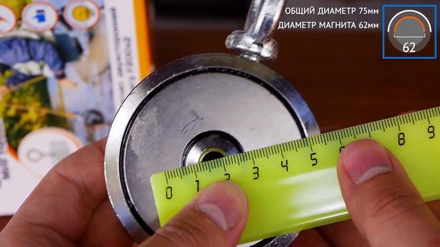 Forceberg F200x2 - полный видеообзор поискового магнита смотреть онлайн