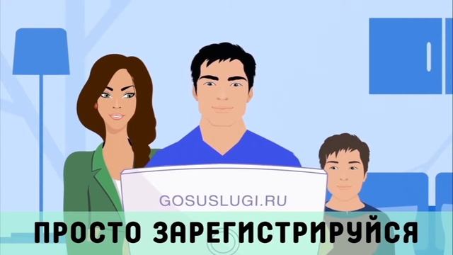Госуслуги | Справка о наличии (отсутствия) судимости смотреть онлайн