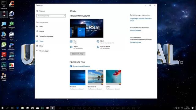 Как сменить значки для ярлыков Windows 10 смотреть онлайн