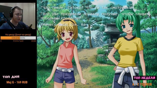 КОГДА ПЛАЧУТ ЦИКАДЫ ! ПОСМОТРИМ ЩО ЦЭ ТАКЭ -(Higurashi no Naku Koro ni) смотреть онлайн