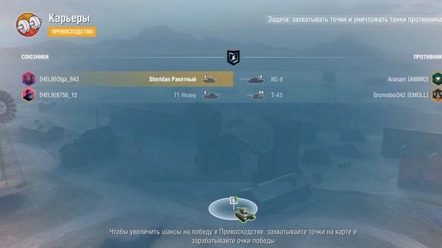 игра танки онлайн, танки блиц смотреть онлайн