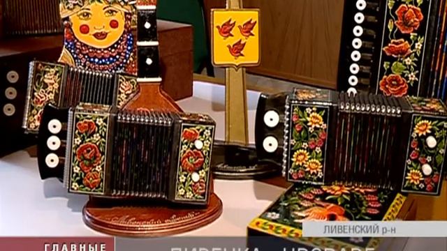 garmoshka смотреть онлайн