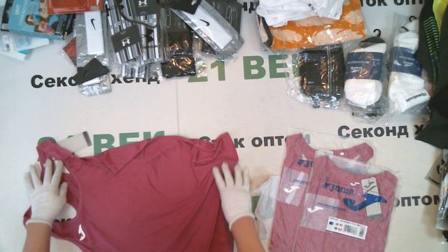 #8741 Спорт Amazon с этикеткой cток цена 2350 руб за 1 кг. вес 9,7 кг /100 шт/22790 руб/227 руб смотреть онлайн