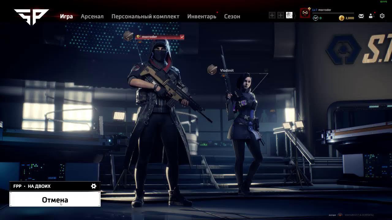 super_people Новый PUBG смотреть онлайн