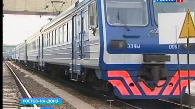 Остановки ростовских междугородних электричек меняют названия смотреть онлайн