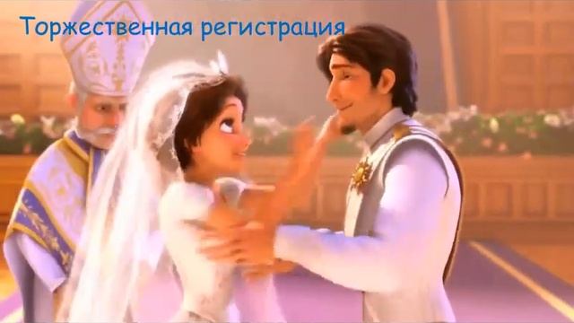 Приглашение на свадьбу смотреть онлайн