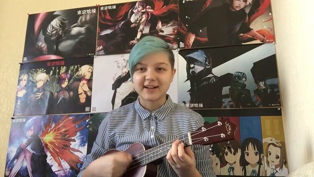 Imagine Dragons - Demons на русском. Укулеле кавер. смотреть онлайн