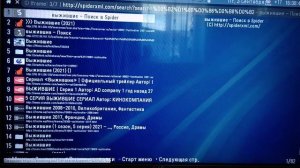 Форк плеер на LG 2022: какой ДНС использовать, чтобы все работало