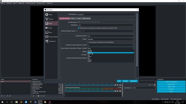 Настройки OBS 2021 год. Устраняем лаги на стриме YouTube!!! смотреть онлайн
