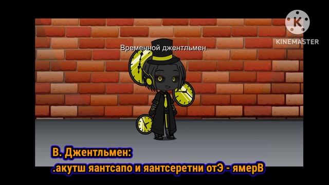 Новый перс для 2 сезона. (перевод текста в описаний) смотреть онлайн