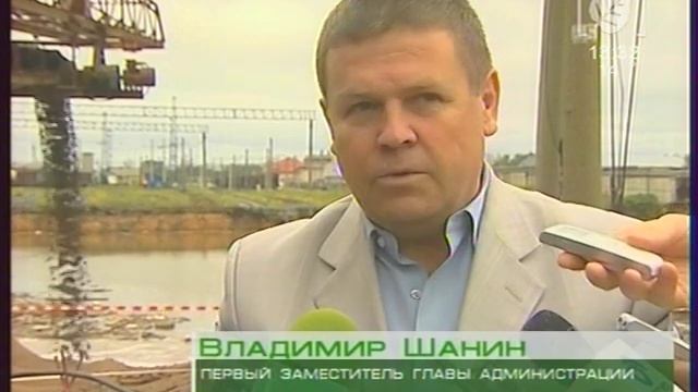 Засыпка провала в г. Березники смотреть онлайн