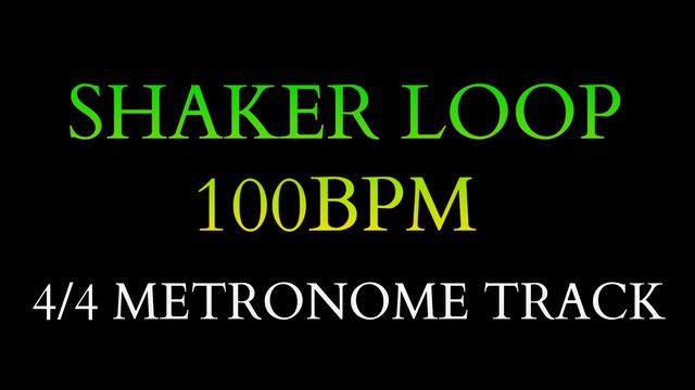 100 BPM Shaker Loop - 4/4 Metronome Beat | Simple Straight Beat - Practice Tool - Drum Beat смотреть онлайн