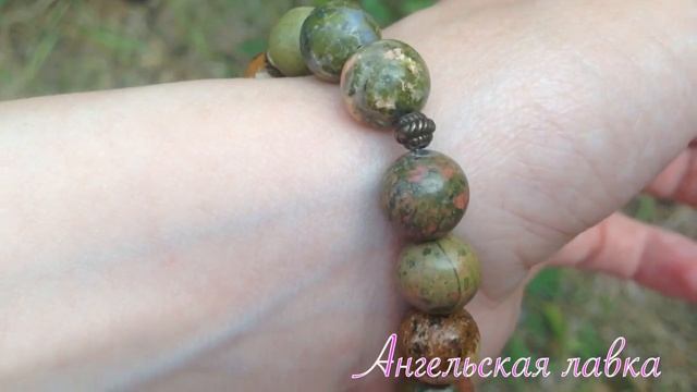 "Талисман новой жизни" браслет из унакита и яшмы + амулет "Журавль с персиком". смотреть онлайн