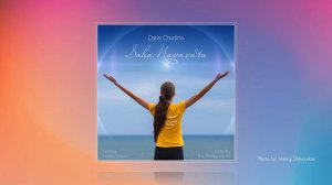 SAHA NAVAVATU (mantra) - Daria Chudina