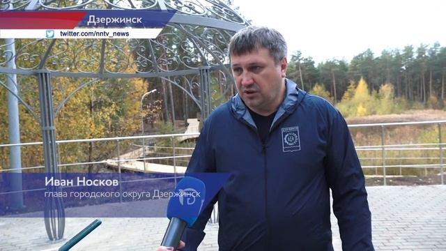 Благоустройство "Утиного озера" в Дзержинске смотреть онлайн