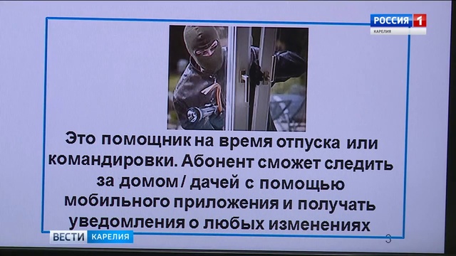 Ростелеком предлагает новую услугу домашнего видеонаблюдения смотреть онлайн